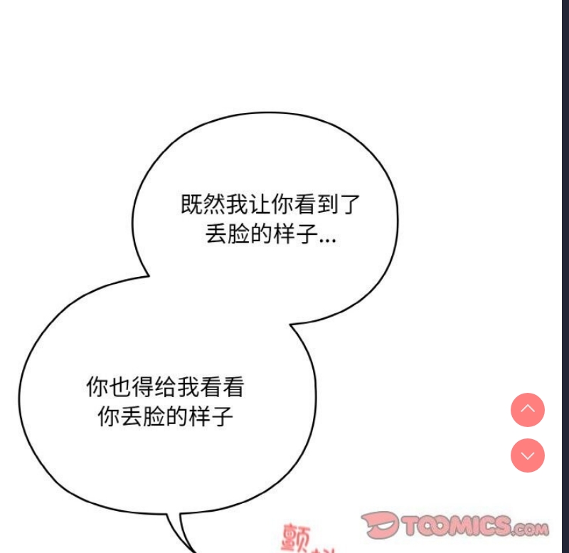 请把女儿交给我