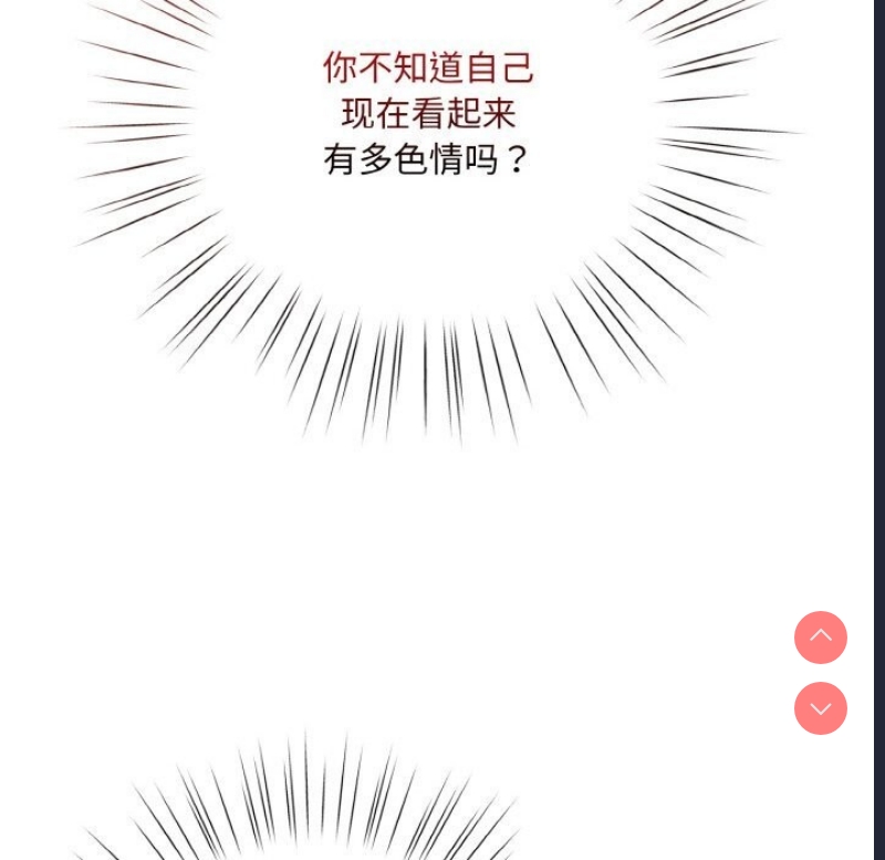 请把女儿交给我
