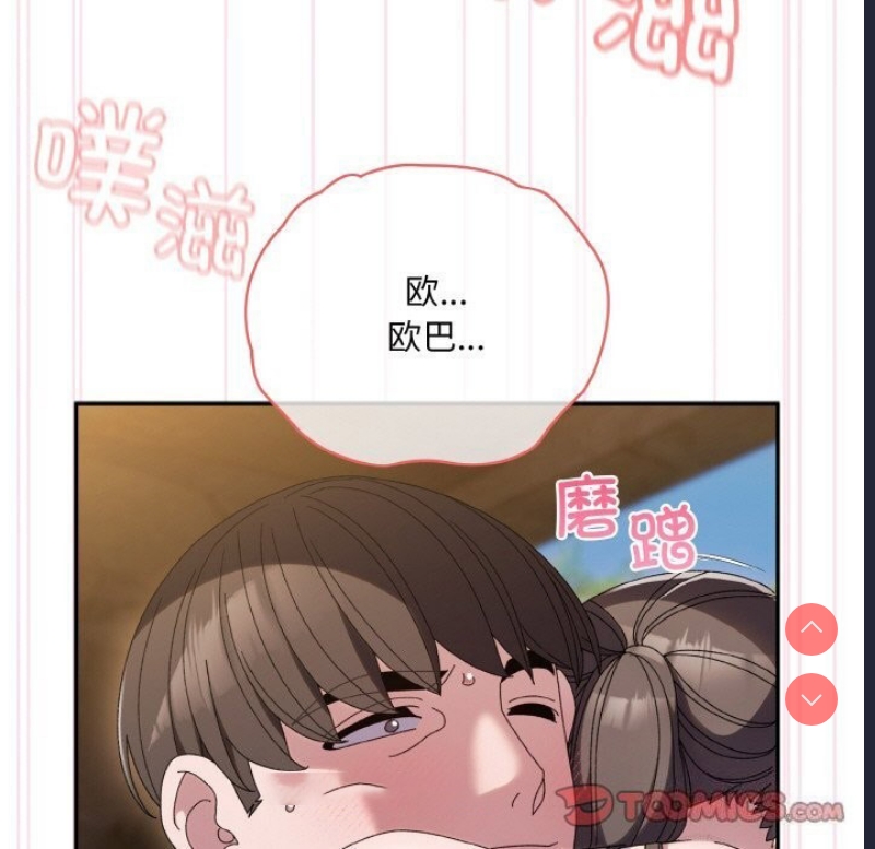 请把女儿交给我