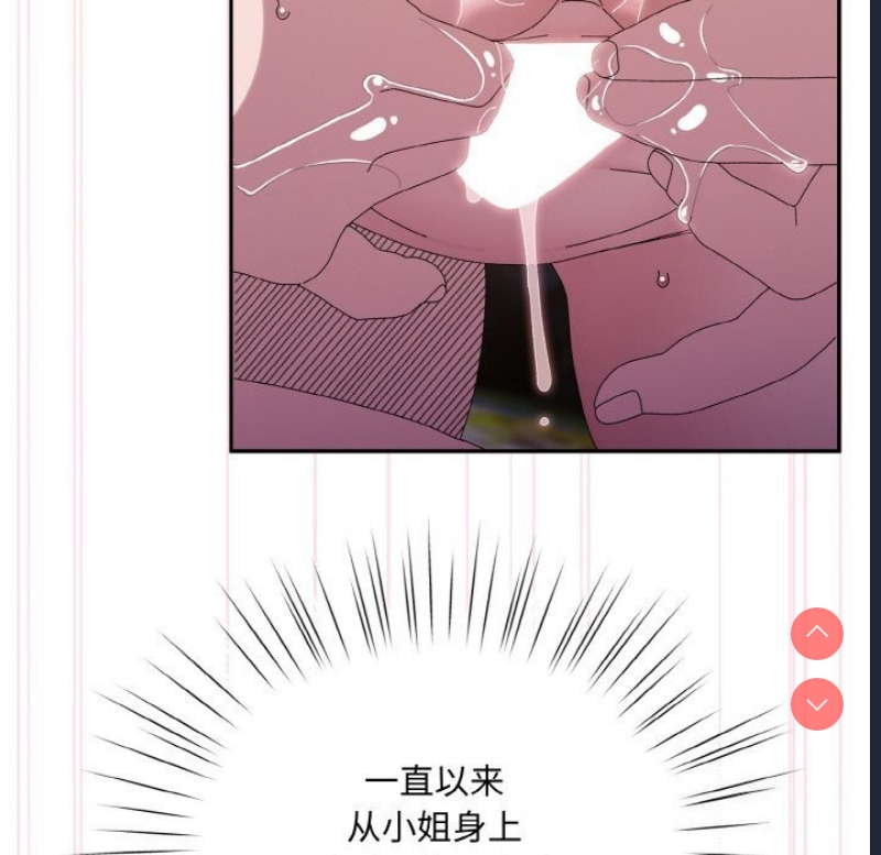请把女儿交给我