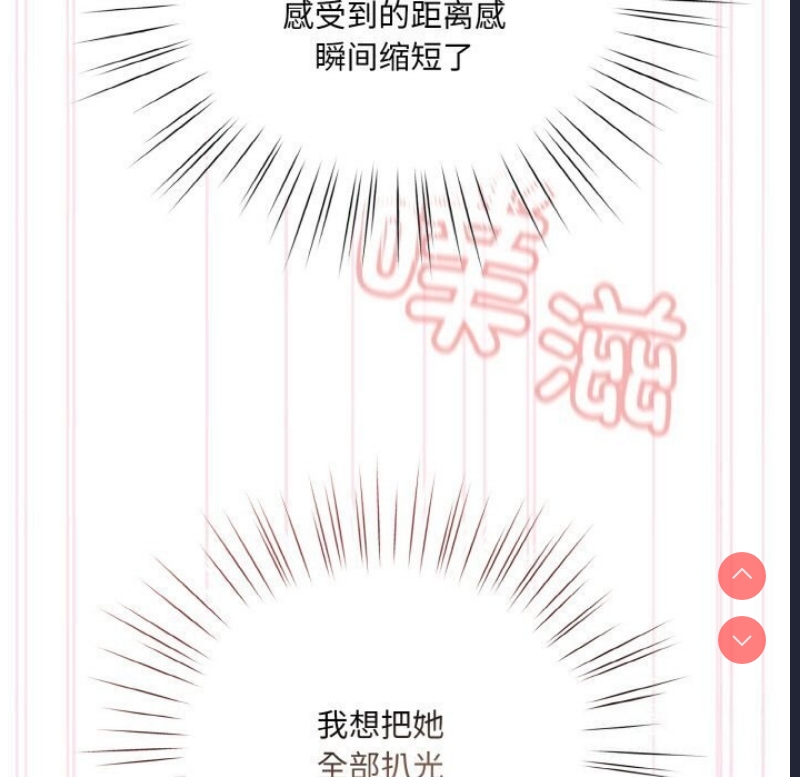 请把女儿交给我