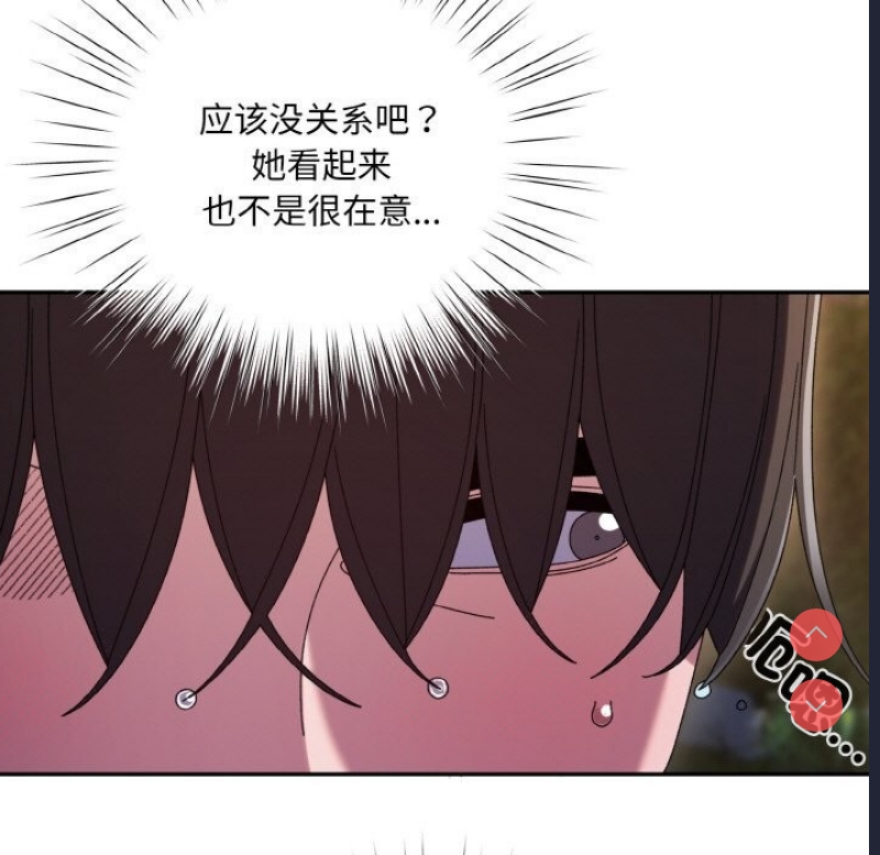 请把女儿交给我