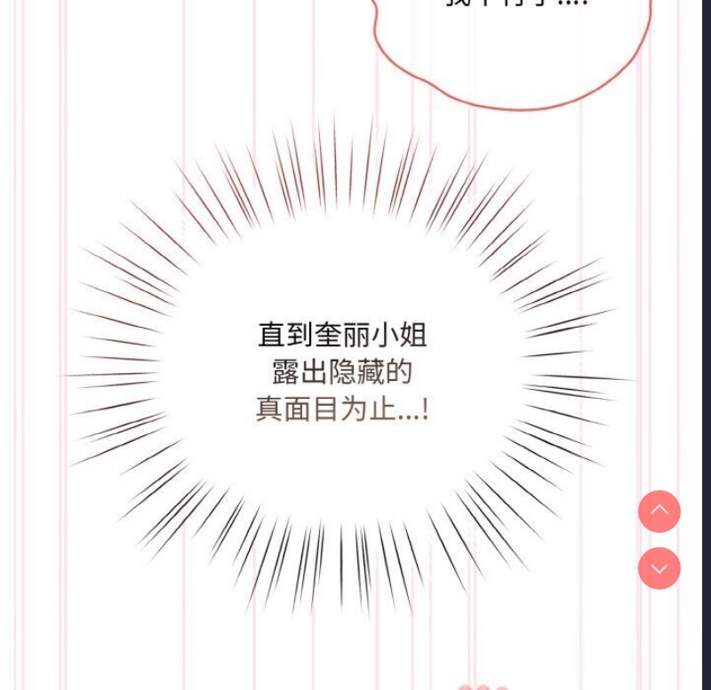 请把女儿交给我