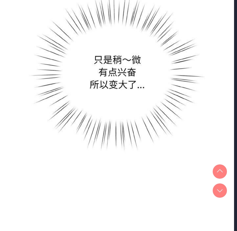 请把女儿交给我