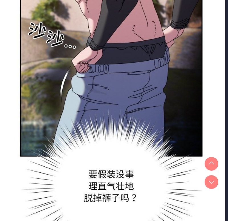 请把女儿交给我