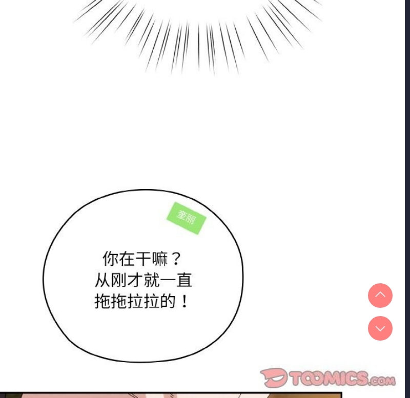 请把女儿交给我