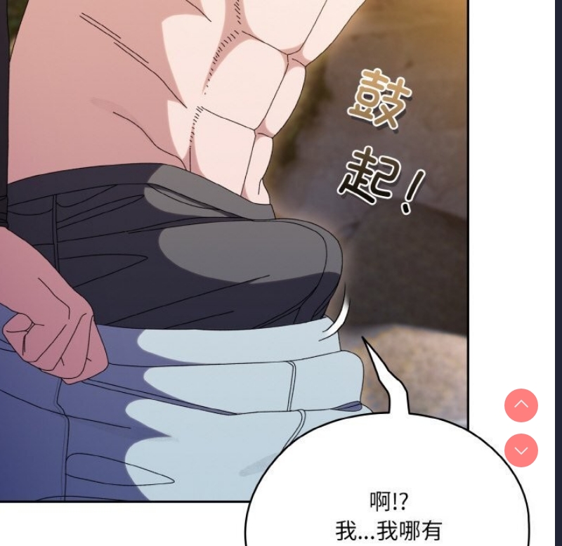 请把女儿交给我