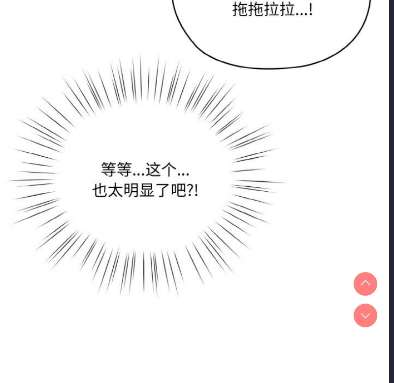 请把女儿交给我