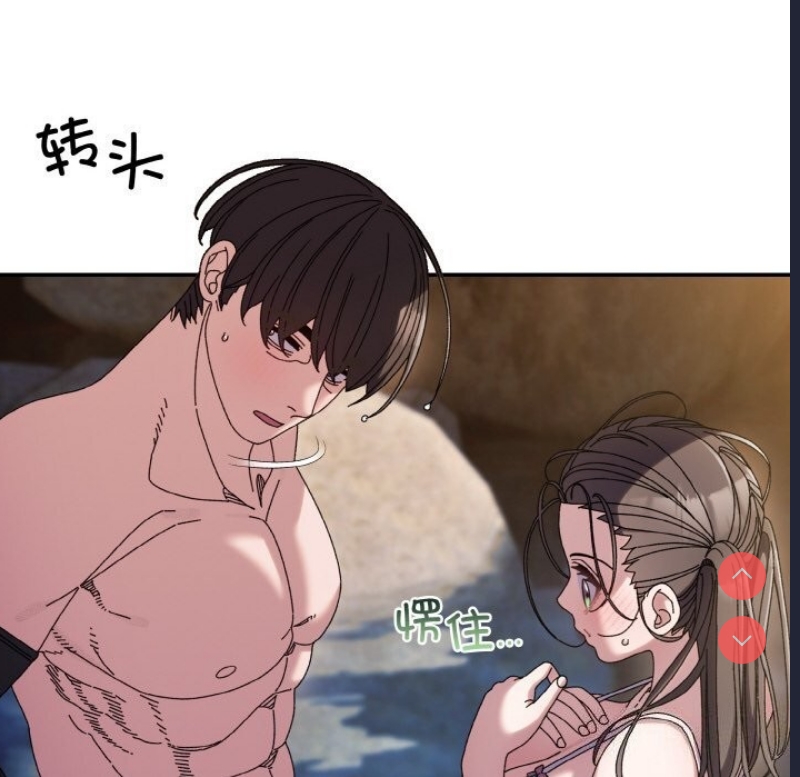 请把女儿交给我