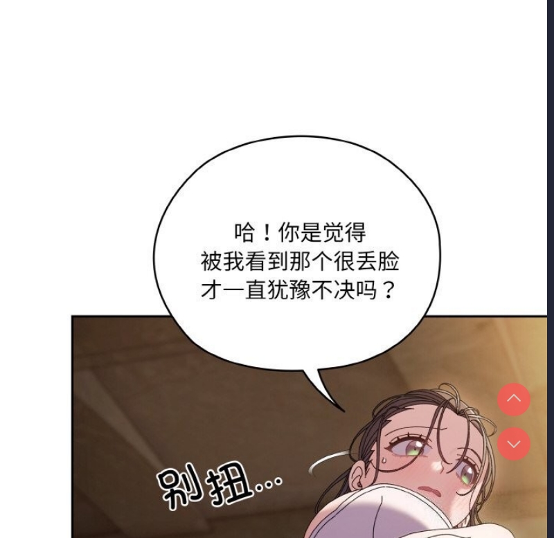 请把女儿交给我