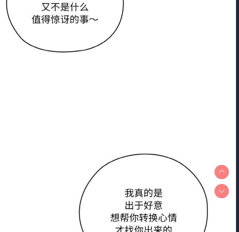 请把女儿交给我
