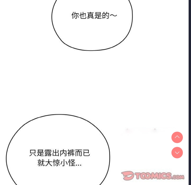 请把女儿交给我