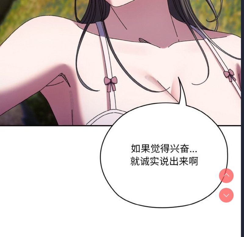 请把女儿交给我