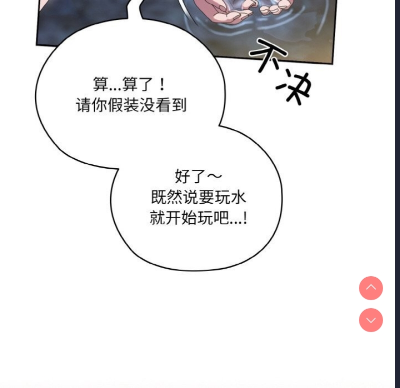 请把女儿交给我