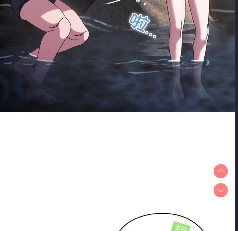 请把女儿交给我