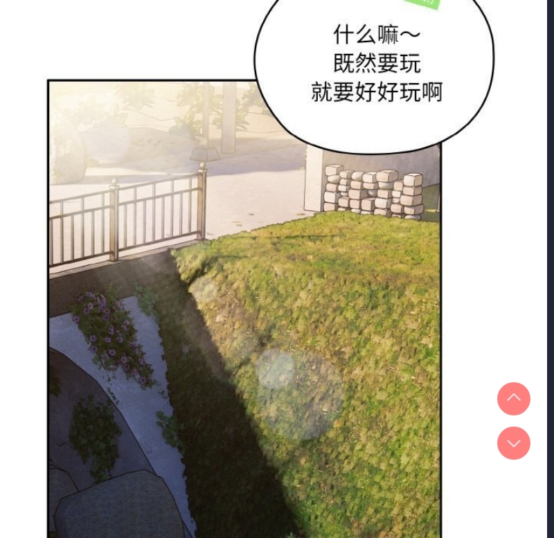 请把女儿交给我