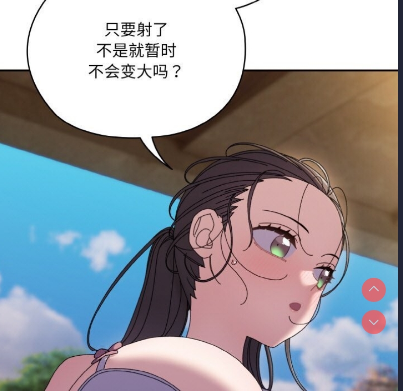 请把女儿交给我