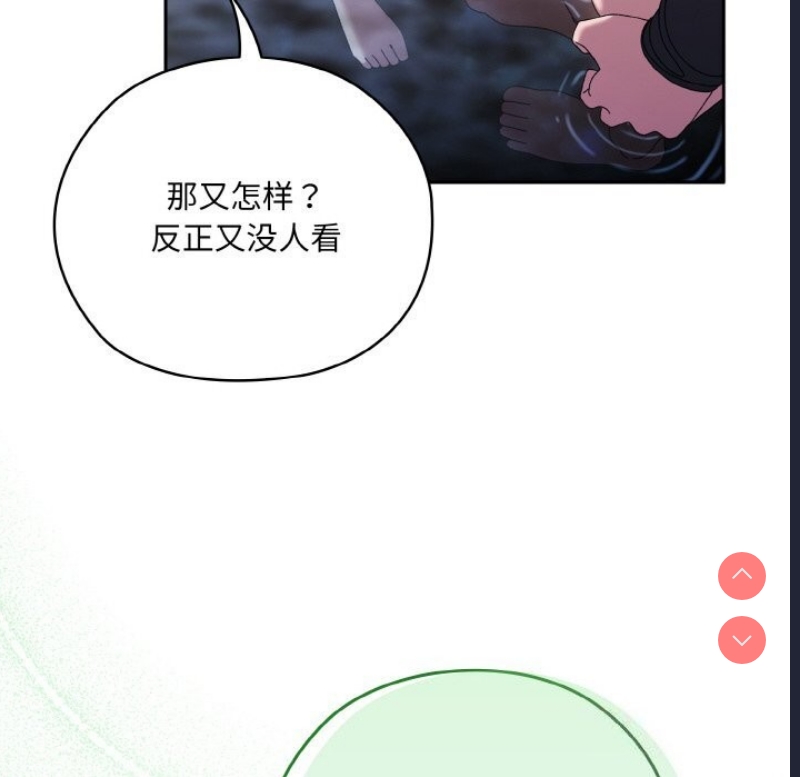 请把女儿交给我