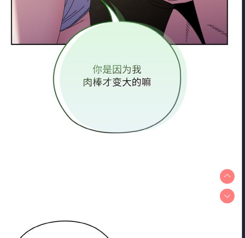 请把女儿交给我