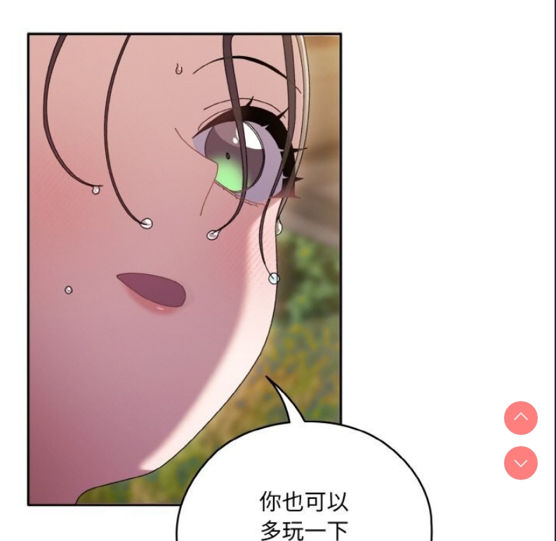 请把女儿交给我