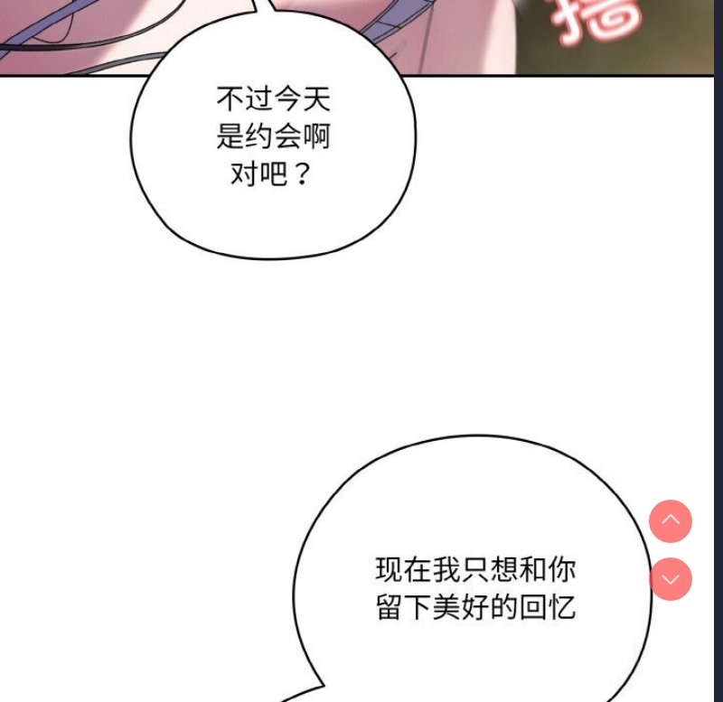 请把女儿交给我