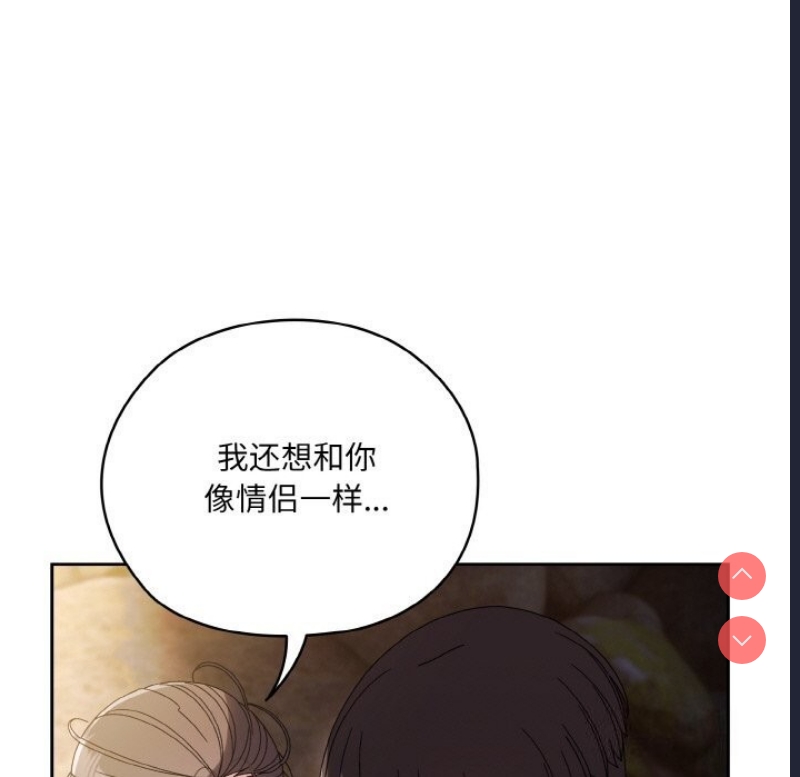 请把女儿交给我