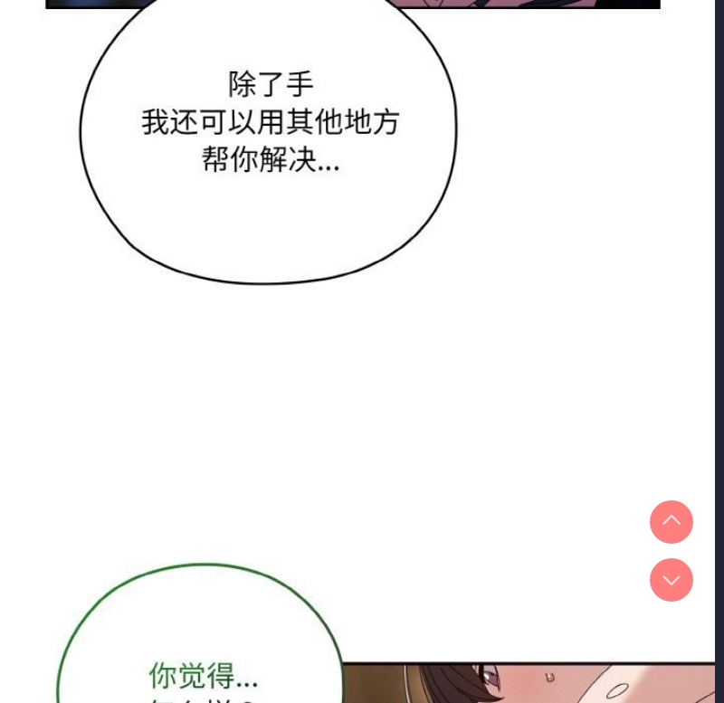 请把女儿交给我