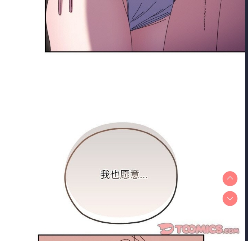 请把女儿交给我
