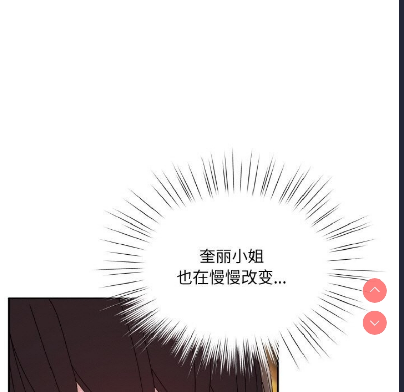 请把女儿交给我