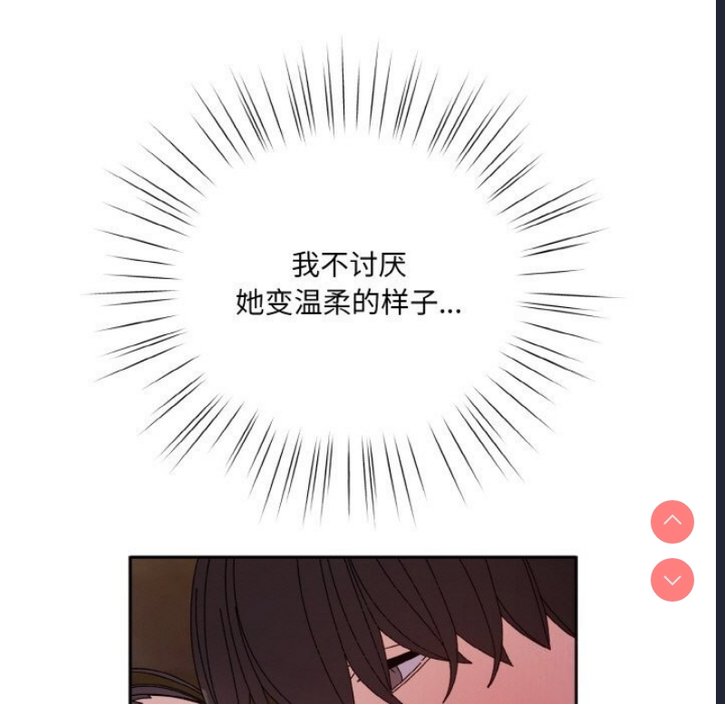 请把女儿交给我