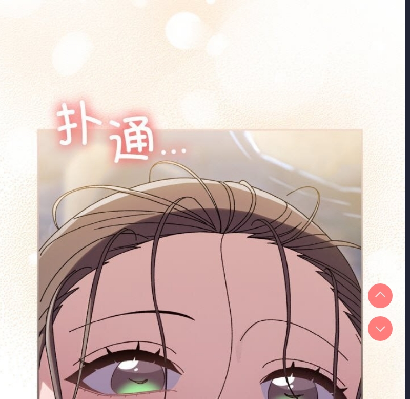请把女儿交给我