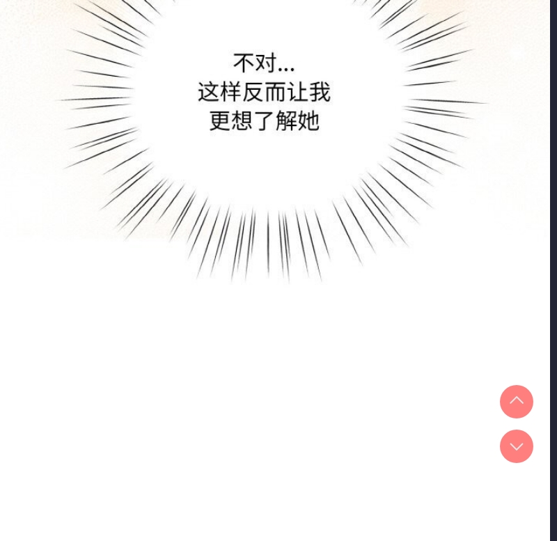 请把女儿交给我