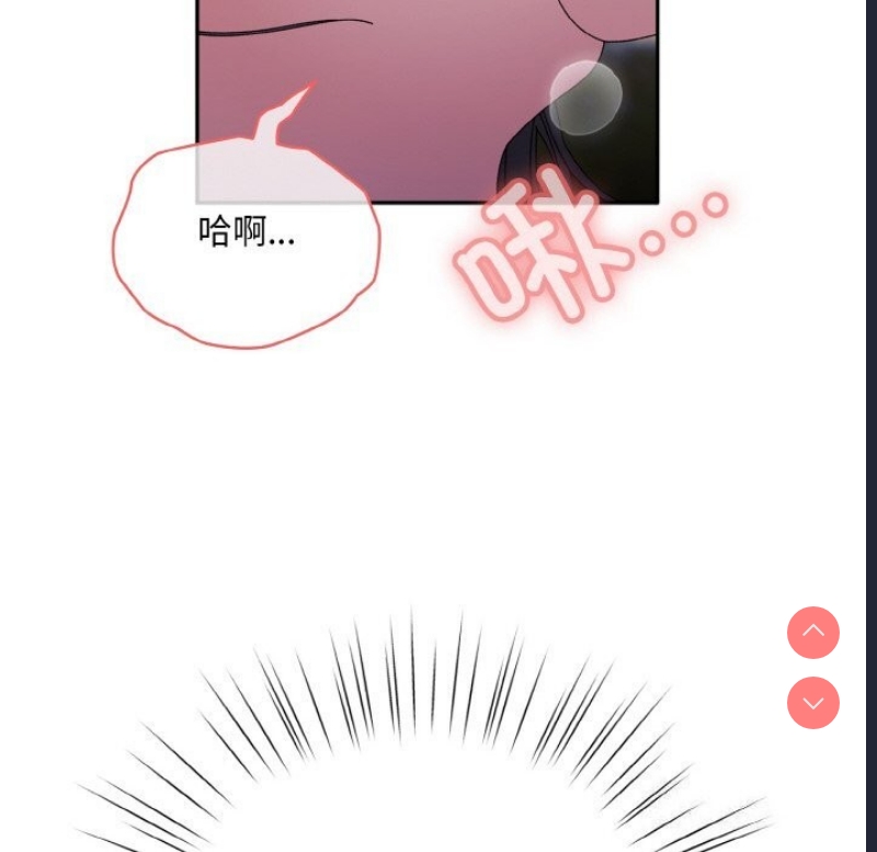 请把女儿交给我
