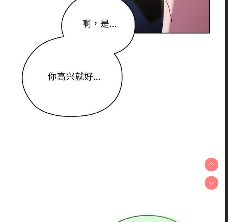 请把女儿交给我