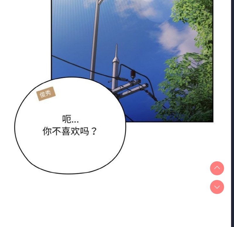 请把女儿交给我