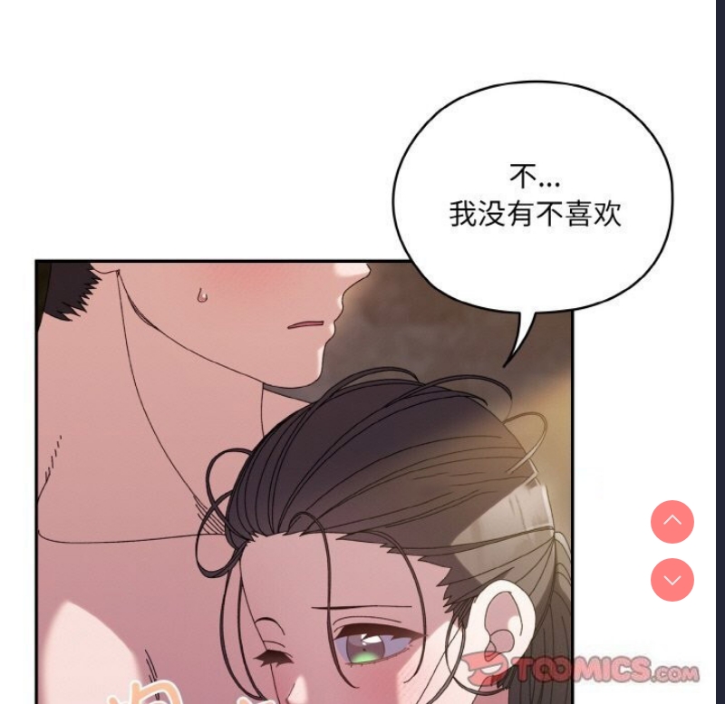 请把女儿交给我