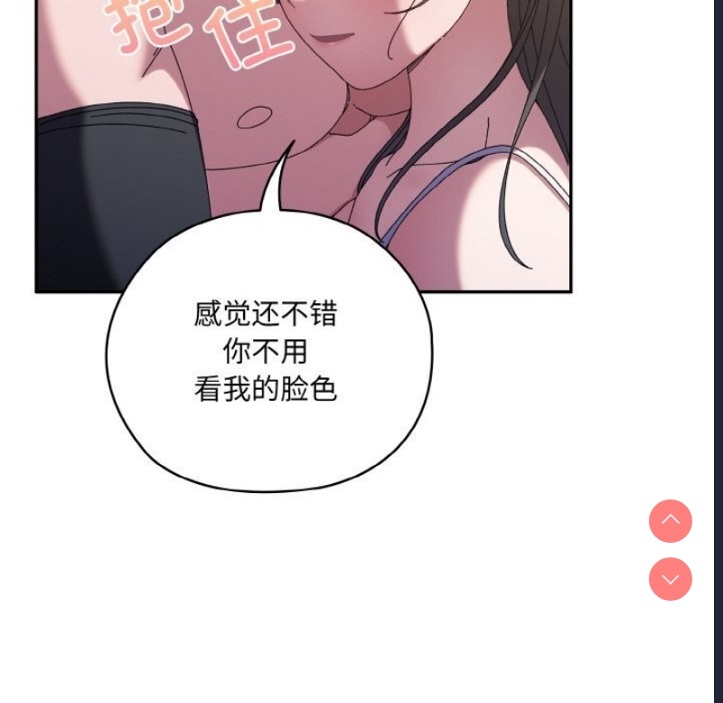 请把女儿交给我