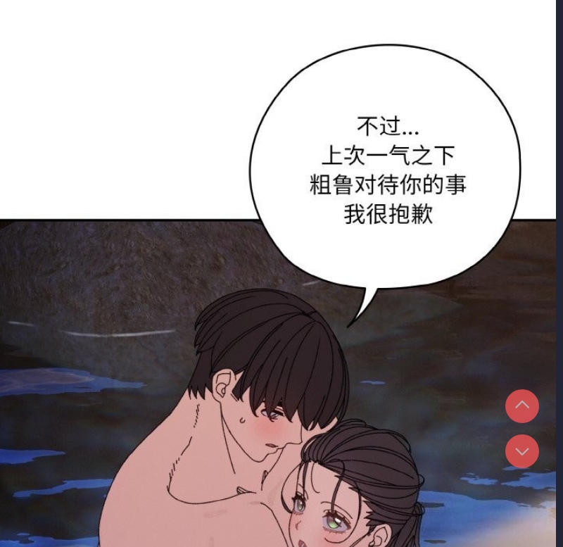 请把女儿交给我