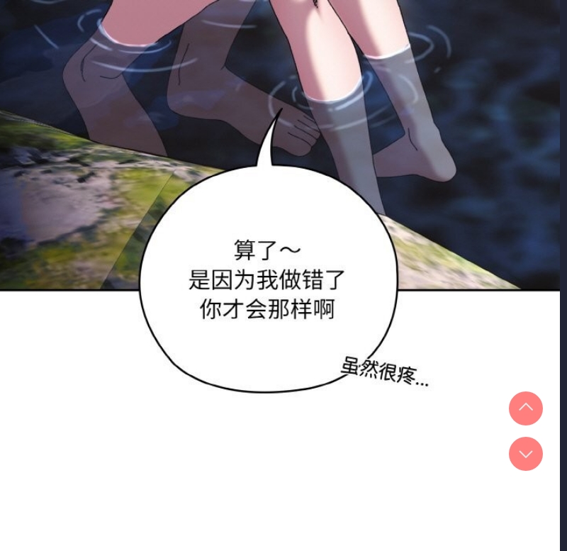 请把女儿交给我