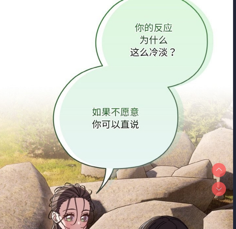 请把女儿交给我