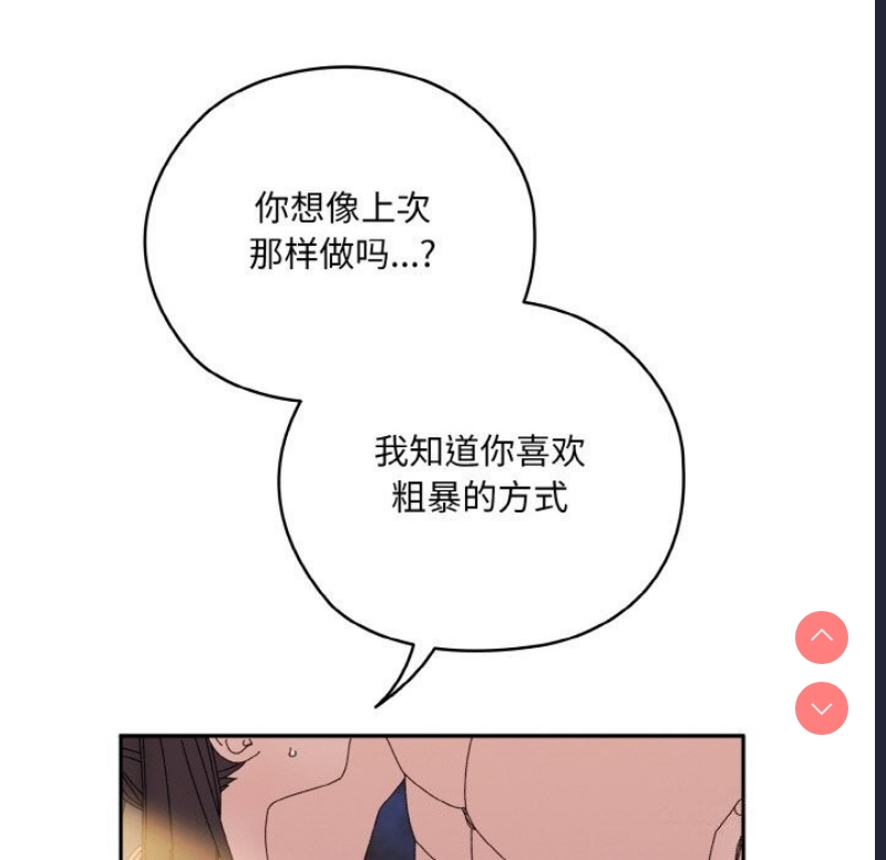 请把女儿交给我
