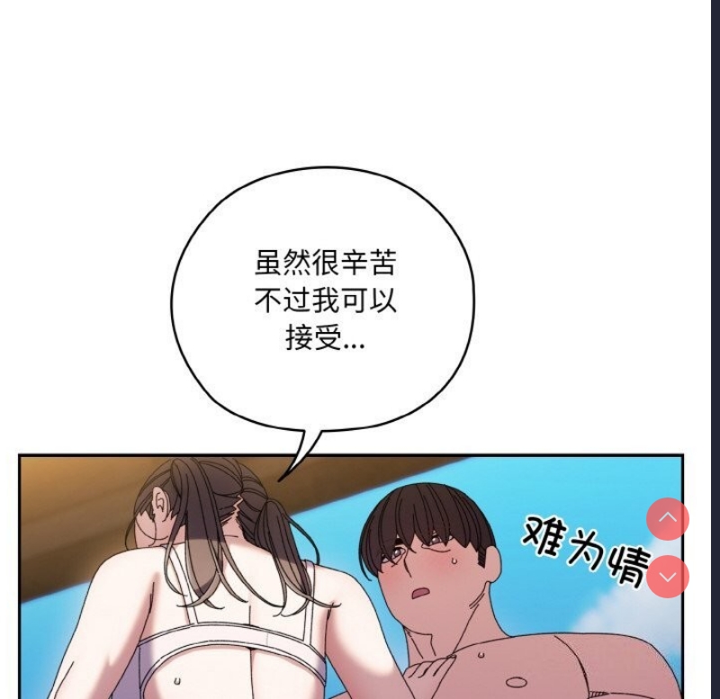 请把女儿交给我