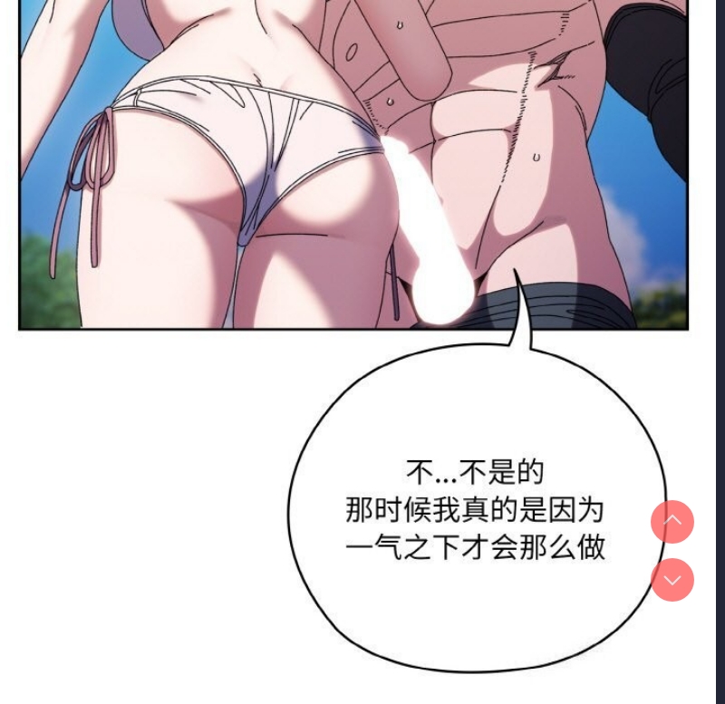 请把女儿交给我