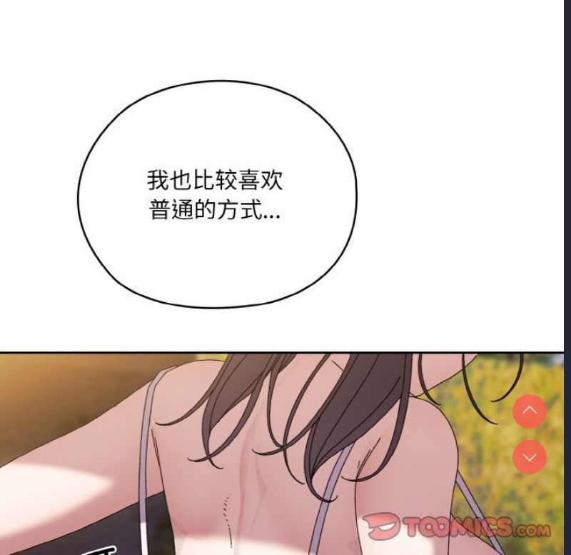 请把女儿交给我