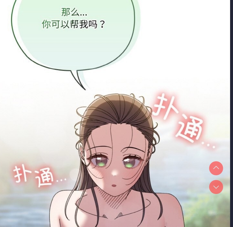 请把女儿交给我