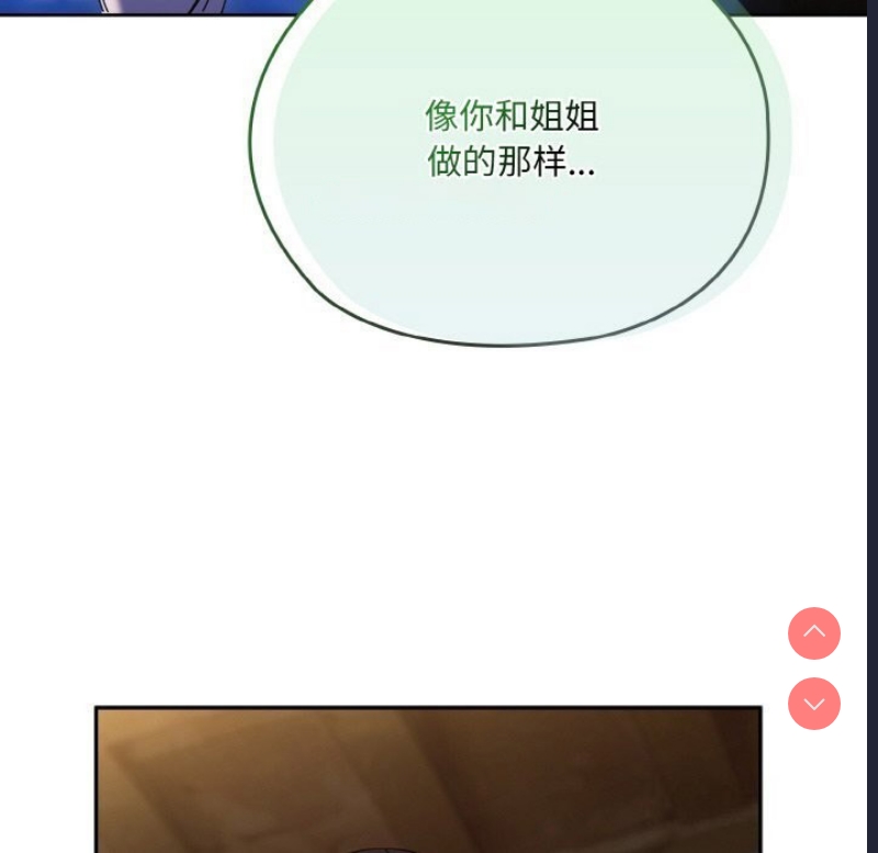 请把女儿交给我