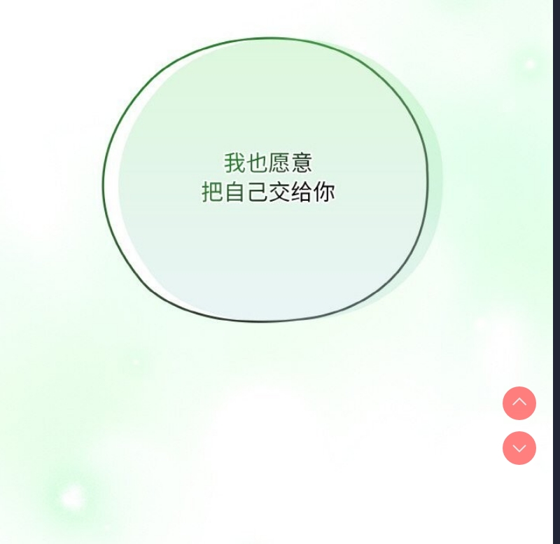 请把女儿交给我