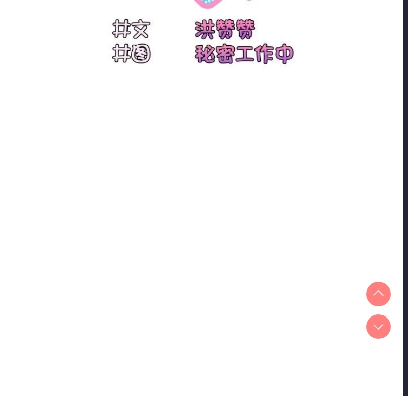 请把女儿交给我