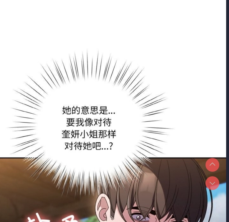请把女儿交给我