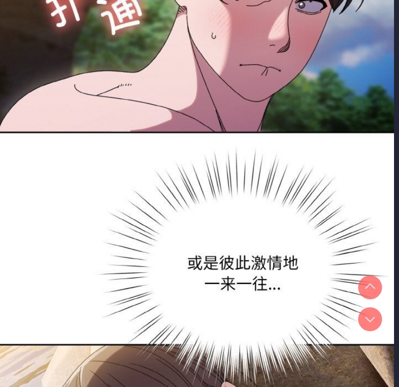 请把女儿交给我